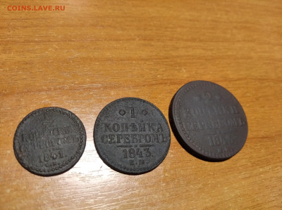 2, копейка и 2 копейки серебром с 200 + бонусы до 7.09 - IMG_20220904_224938