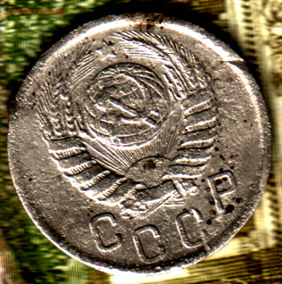 15 копеек, 1942 лот5  до 6.09.2022 в 22:10 мск - Изображение отсканировано 22_01_2022 в 13_26