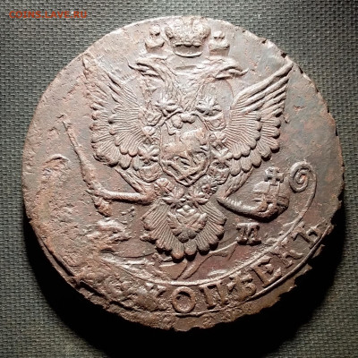 5 копеек 1787 ем. До 7.9.22 в 22.00 - 20220904_225105