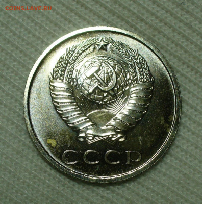 20 копеек 1969 года UNC До 06.09.22 в 22.00 МСК - P1670066.JPG