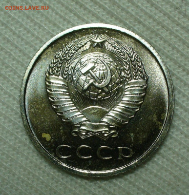 20 копеек 1969 года UNC До 06.09.22 в 22.00 МСК - P1670065.JPG