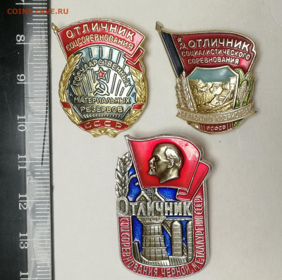 Отличники соц. соревнований, лёгкие, ММД, ЛМД до 11.09.2022 - IMG_20220905_102013