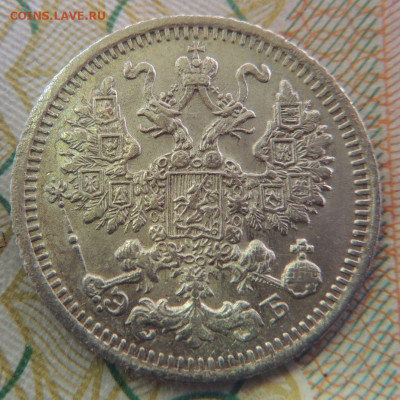 5 копеек 1813, 1884, 1902 и 1912 года - DSCN8107.JPG