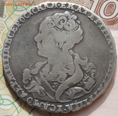 Монета полтина 1726 года. - DSCN8532.JPG