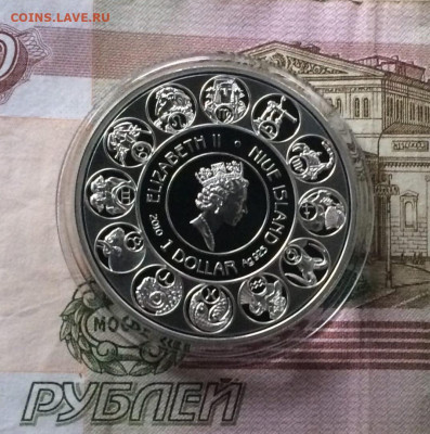 НИУЭ.1 доллар 2010г. Козерог. до 31.08.22 - 140