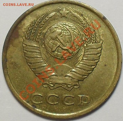 3 копейки 1985г. Ф-203 Частый гурт. До 3.12.11 22.00 по МСК - SDC13640.JPG