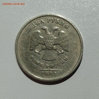 2 РУБЛЯ 2003 до 10.09.22 22.00 - 2.JPG