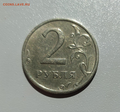 2 РУБЛЯ 2003 до 10.09.22 22.00 - 1.JPG