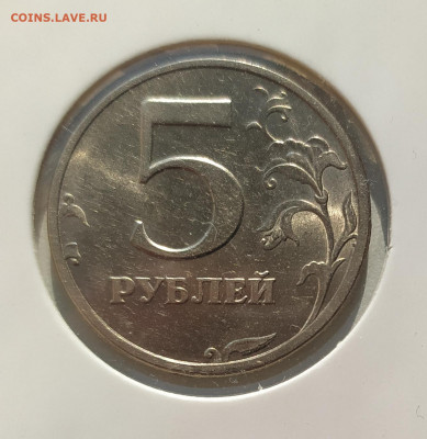 5 РУБЛЕЙ 2003 до 10.09.22 22.00 - 1 (4).JPG