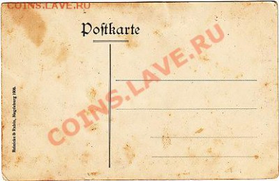 Открытки, банкноты Кёнигсберг - IMG_0002