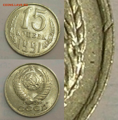 Запрессовка, заусенец, дефект заготовки 11.09.22 г. 22:00 - 15 коп 1991 м (зачекан заусенца)