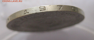 1 рубль 1970 - IMG_5742.JPG