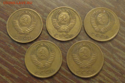 3 коп 1968-72 (5 шт), года подряд без пробелов 11.09, 22.00 - 3 коп 1968-1972_2.JPG