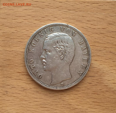 Бавария 5 марок 1907 Король Отто I Германия Серебро - bavarija_5_marok_1907_korol_otto_i_germanija_germanskaja_imperija_dvor_d_mjunkhen_serebro_xf_krona_shajba (2)