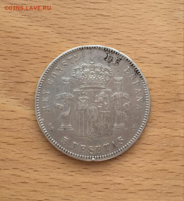 Испания 5 песет 1898 Альфонсо XIII Серебро Крона Шайба - ispanija_5_peset_1898_alfonso_xiii_serebro_krona_shajba (3)