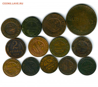 13 монет старой меди 1832-1924гг. - ScanImage444