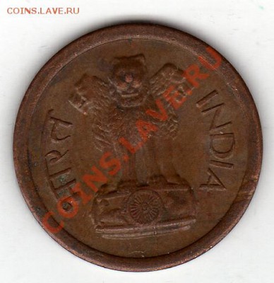 Индия пайса 1960 до 01.12.11 в 22.00мск (979) - img771