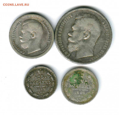 4 монеты старого серебра 1869-1898гг. - ScanImage448