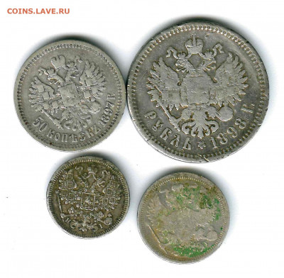 4 монеты старого серебра 1869-1898гг. - ScanImage449