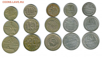 15 разных монет = 10,15,20 коп. 1922-1967гг. - ScanImage442