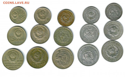 15 разных монет = 10,15,20 коп. 1922-1967гг. - ScanImage443