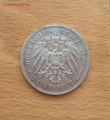 Королевство Пруссия 5 марок 1903 Вильгельм II Германия - korolevstvo_prussija_5_marok_1903_vilgelm_ii_germanija_germanskaja_imperija_serebro_krona_shajba (1)