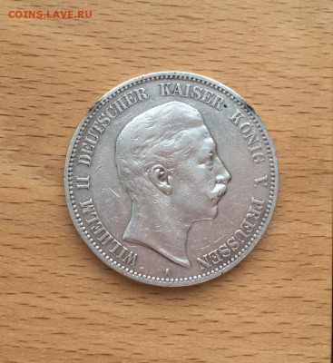 Королевство Пруссия 5 марок 1903 Вильгельм II Германия - korolevstvo_prussija_5_marok_1903_vilgelm_ii_germanija_germanskaja_imperija_serebro_krona_shajba