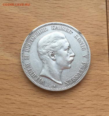 Королевство Пруссия 5 марок 1903 Вильгельм II Германия - korolevstvo_prussija_5_marok_1903_vilgelm_ii_germanija_germanskaja_imperija_serebro_krona_shajba (2)