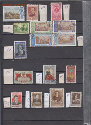 Марки СССР  до 1960 года по фиксу до ухода в архив - 61в