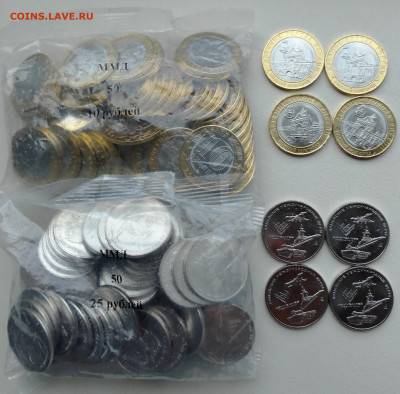 ФИКС 25Р 2018 АРМЕЙСКИЕ ОТ 200, 10Р 2021 НИЖ. НОВГОРОД ОТ 95 - IMG_20220829_145153