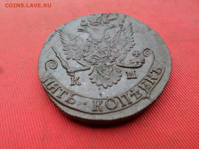 5 копеек 1785 г. КМ до 07.09.2022 г. в 22.00 - SAM_4205.JPG