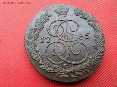 5 копеек 1785 г. КМ до 07.09.2022 г. в 22.00 - SAM_4203.JPG