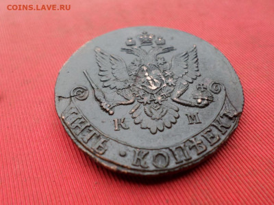 5 копеек 1782 г. КМ до 07.09.2022 г. в 22.00 - SAM_4210.JPG