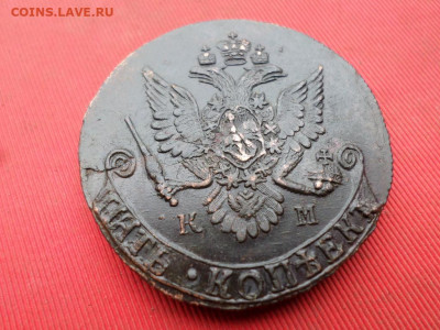 5 копеек 1782 г. КМ до 07.09.2022 г. в 22.00 - SAM_4209.JPG