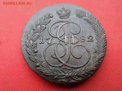 5 копеек 1782 г. КМ до 07.09.2022 г. в 22.00 - SAM_4207.JPG