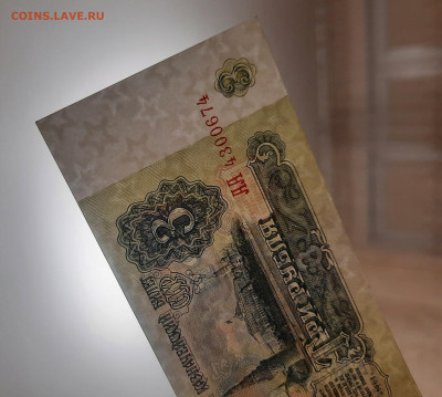 3 рубля 1961г АА. - 20220905_212503