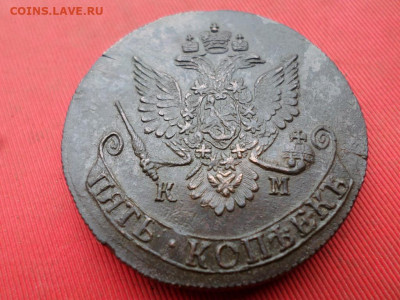 5 копеек 1783 г. КМ до 07.09.2022 г. в 22.00 - SAM_4213.JPG