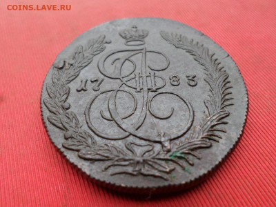 5 копеек 1783 г. КМ до 07.09.2022 г. в 22.00 - SAM_4212.JPG