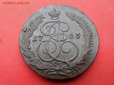 5 копеек 1783 г. КМ до 07.09.2022 г. в 22.00 - SAM_4211.JPG