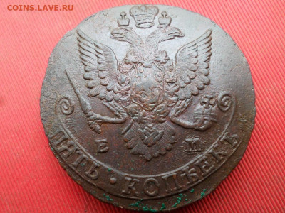 5 копеек 1782 г. ЕМ до 07.09.2022 г. в 22.00 - SAM_4225.JPG