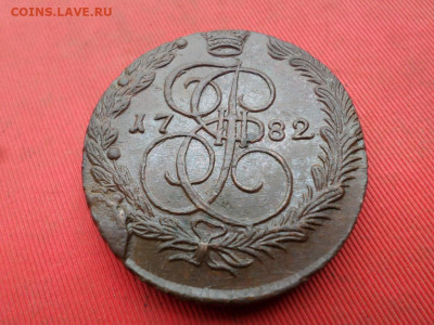 5 копеек 1782 г. ЕМ до 07.09.2022 г. в 22.00 - SAM_4223.JPG