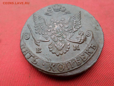5 копеек 1782 г. ЕМ до 07.09.2022 г. в 22.00 - SAM_4228.JPG