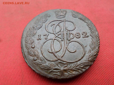 5 копеек 1782 г. ЕМ до 07.09.2022 г. в 22.00 - SAM_4226.JPG