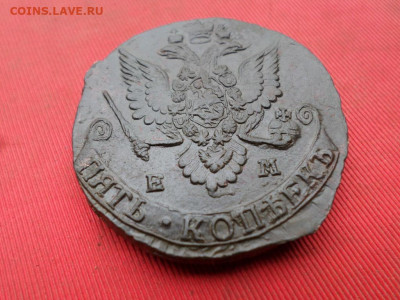 5 копеек 1782 г. ЕМ до 07.09.2022 г. в 22.00 - SAM_4231.JPG