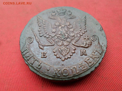 5 копеек 1783 г. ЕМ до 07.09.2022 г. в 22.00 - SAM_4234.JPG