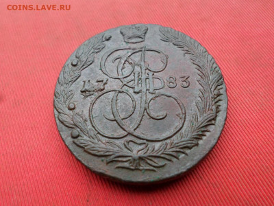5 копеек 1783 г. ЕМ до 07.09.2022 г. в 22.00 - SAM_4232.JPG