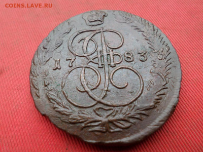 5 копеек 1783(3) г. ЕМ до 07.09.2022 г. в 22.00 - SAM_4235.JPG