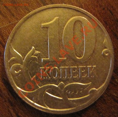 10 к 2007 шт3,3, Б? - 10-к-2007-1