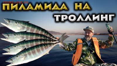 Мой видео канал Копатыч channel - пиламида