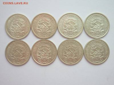 10 копеек 1923г. - 8 штук, до 10.09.22г., 21.00 - P1200664.JPG